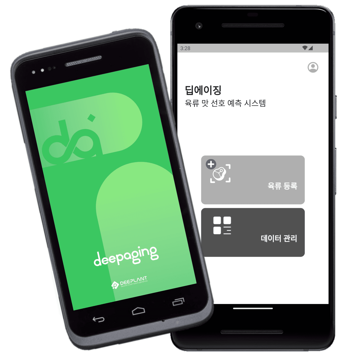 육류 이미지 데이터 수집 및 저장 시스템